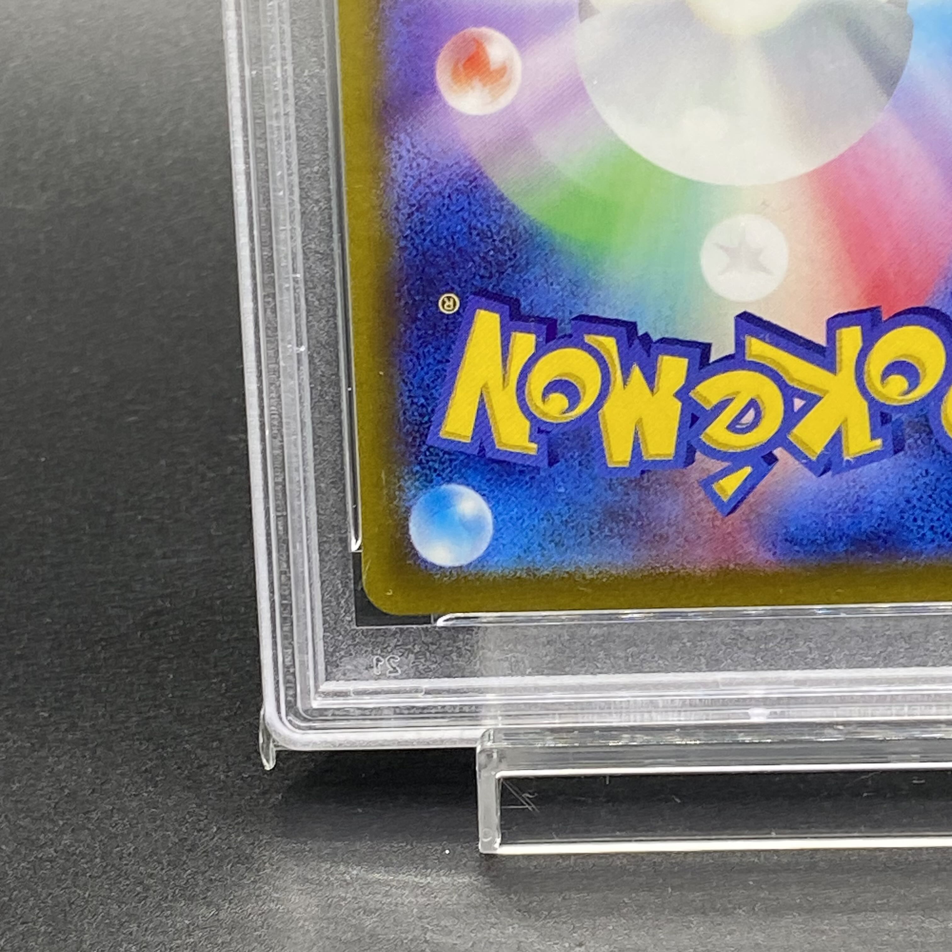 PSA10】リザードンVSTAR SAR 212/172の通販 土日祝休 magi公式