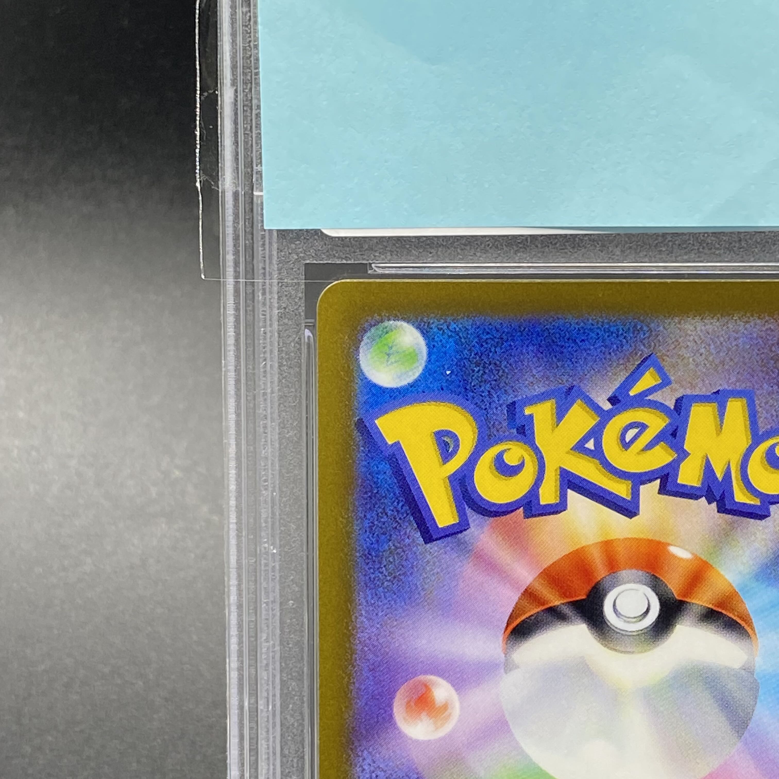 PSA10] CharizardVSTAR SAR 212/172