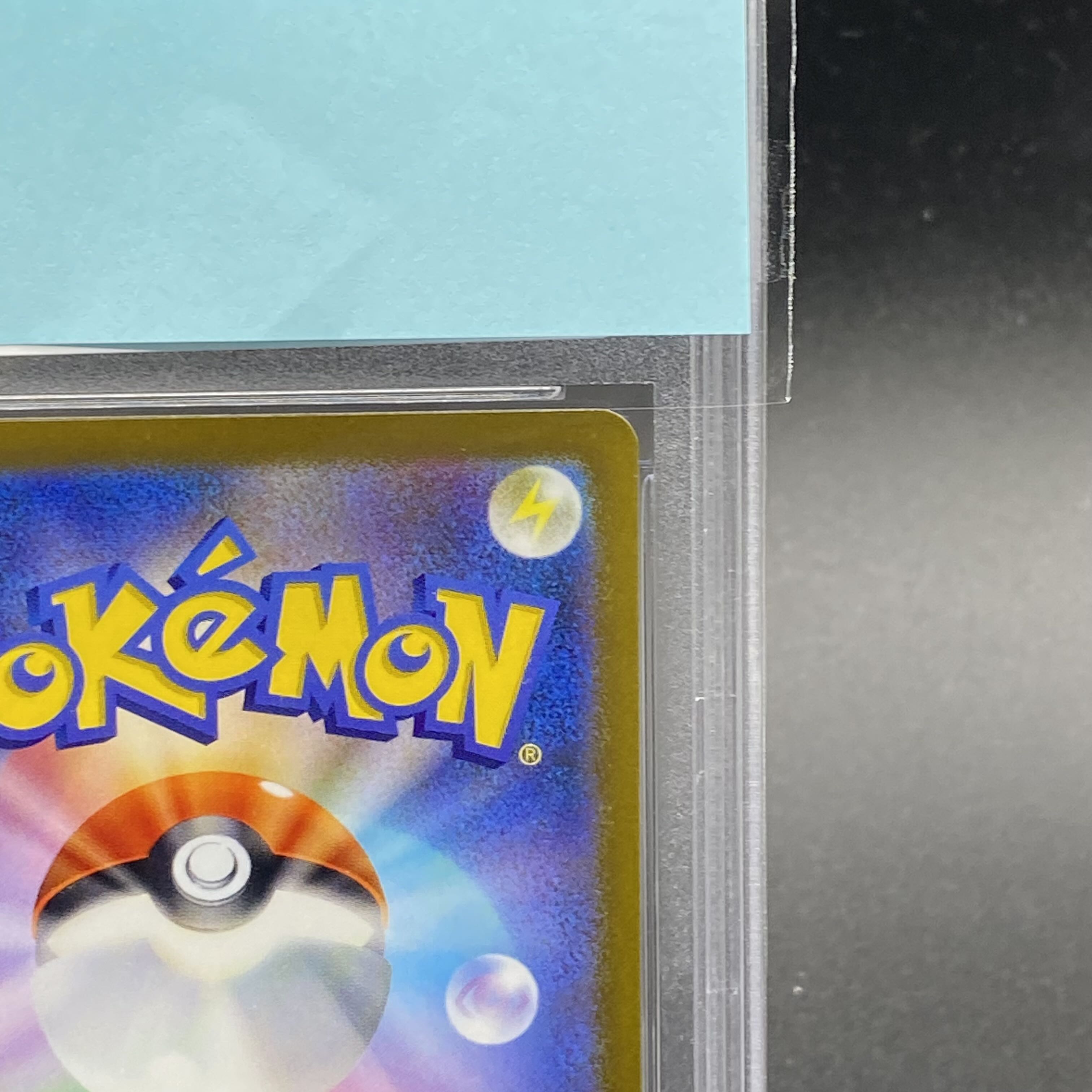 PSA10] CharizardVSTAR SAR 212/172