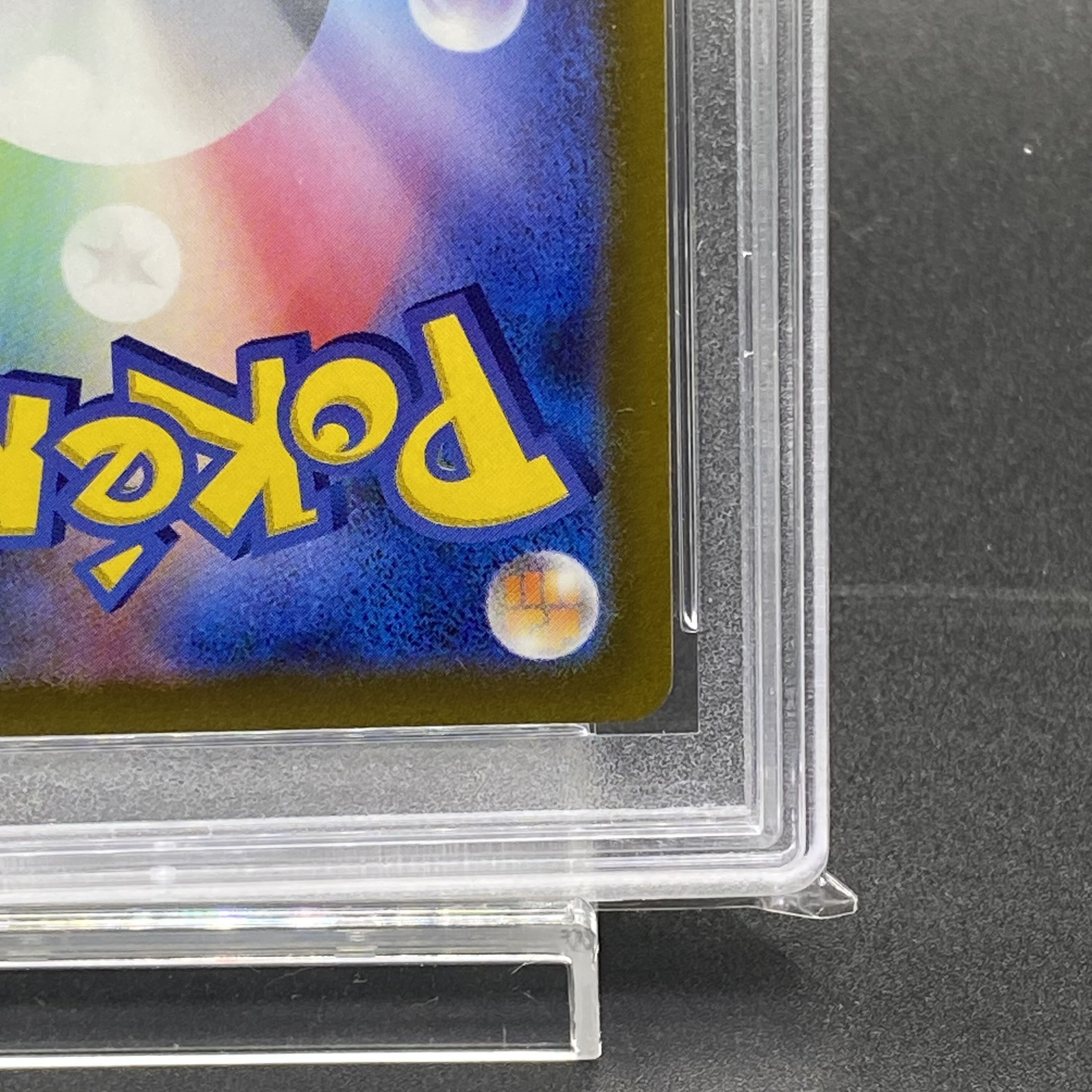 PSA10] CharizardVSTAR SAR 212/172