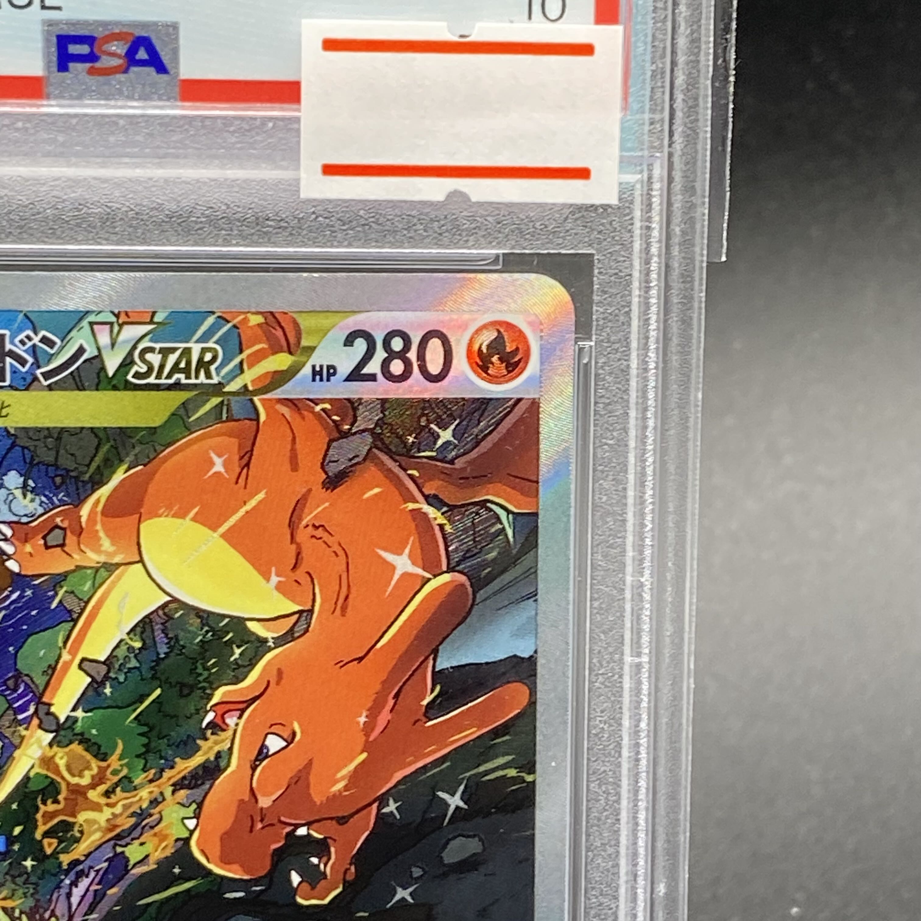 PSA10] CharizardVSTAR SAR 212/172
