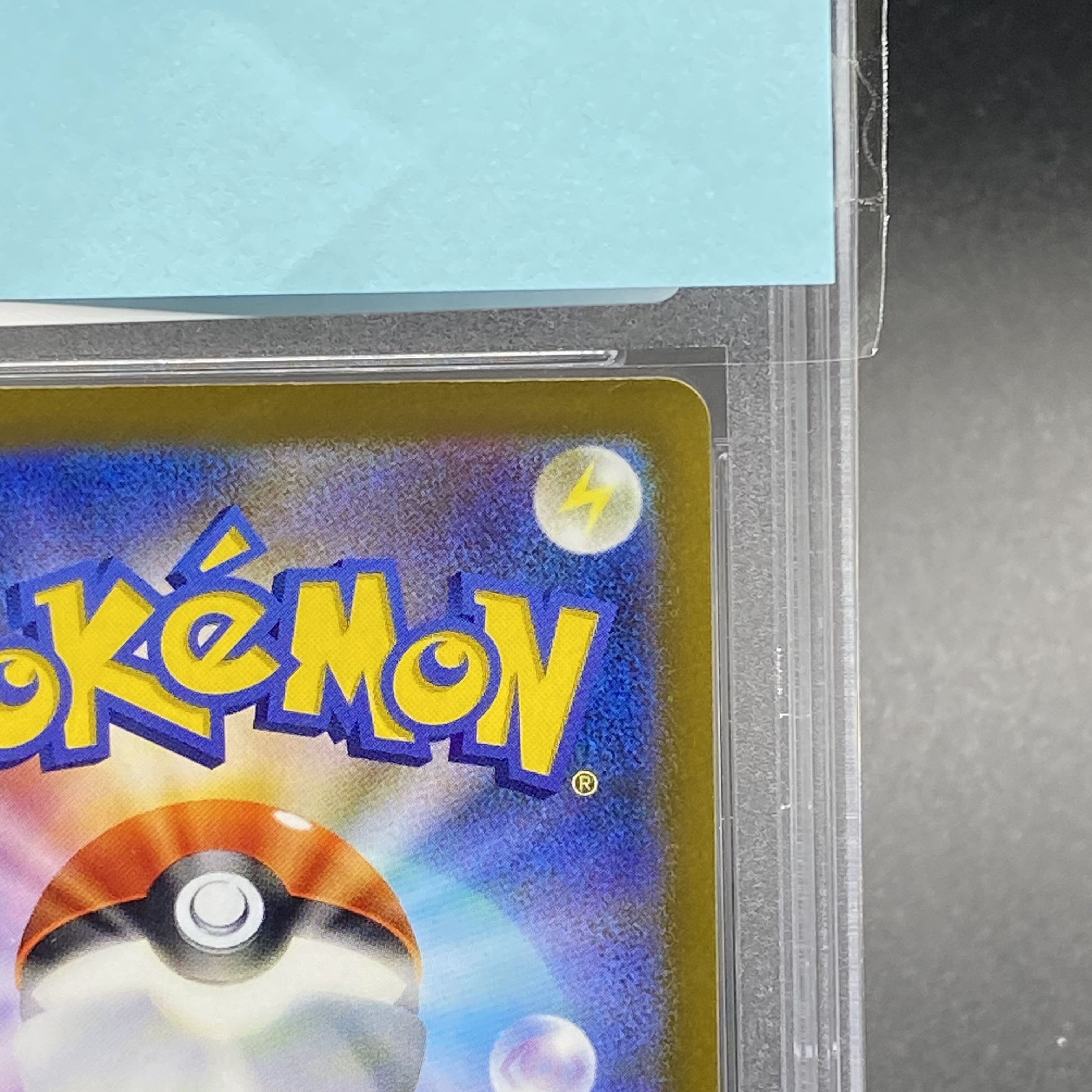 PSA10] CharizardVSTAR SAR 212/172