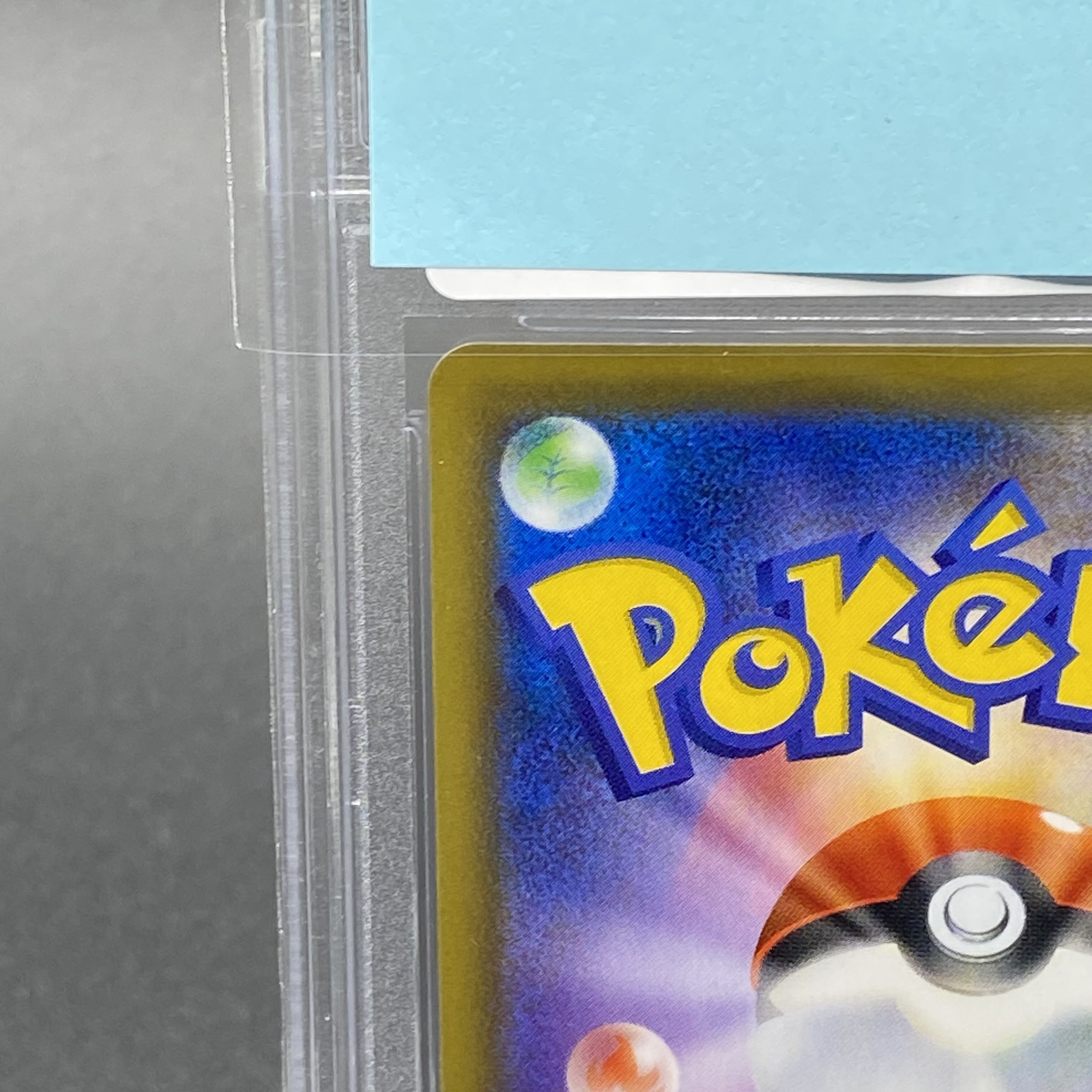 PSA10] GengarVMAX (SR spec.) S-TD 020/019