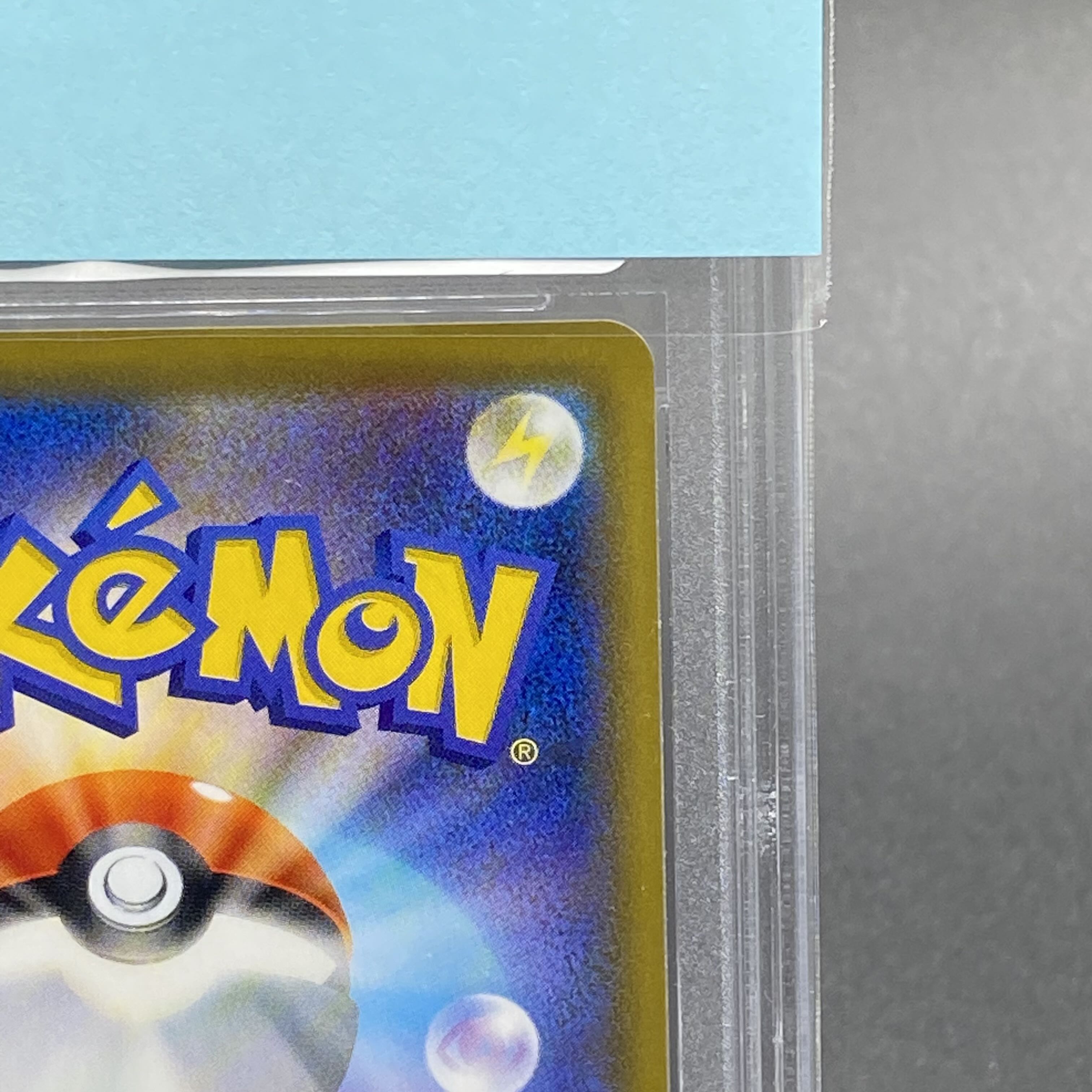 PSA10] GengarVMAX (SR spec.) S-TD 020/019