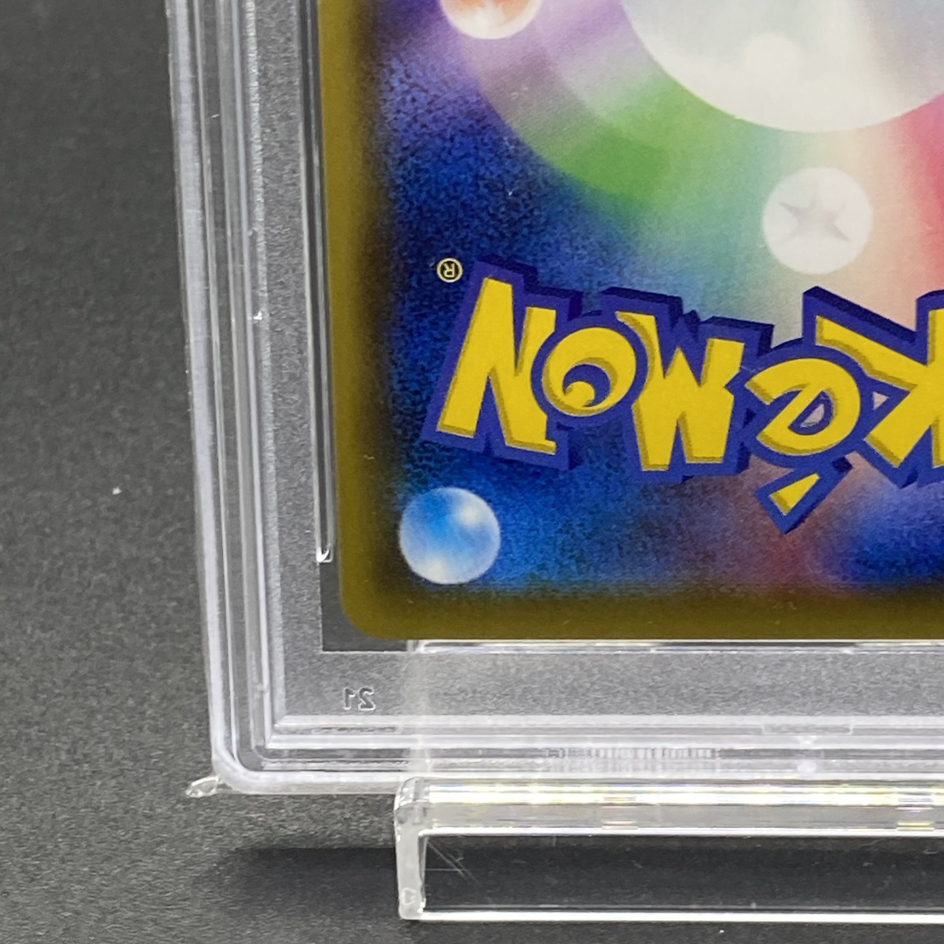 PSA10] GengarVMAX (SR spec.) S-TD 020/019