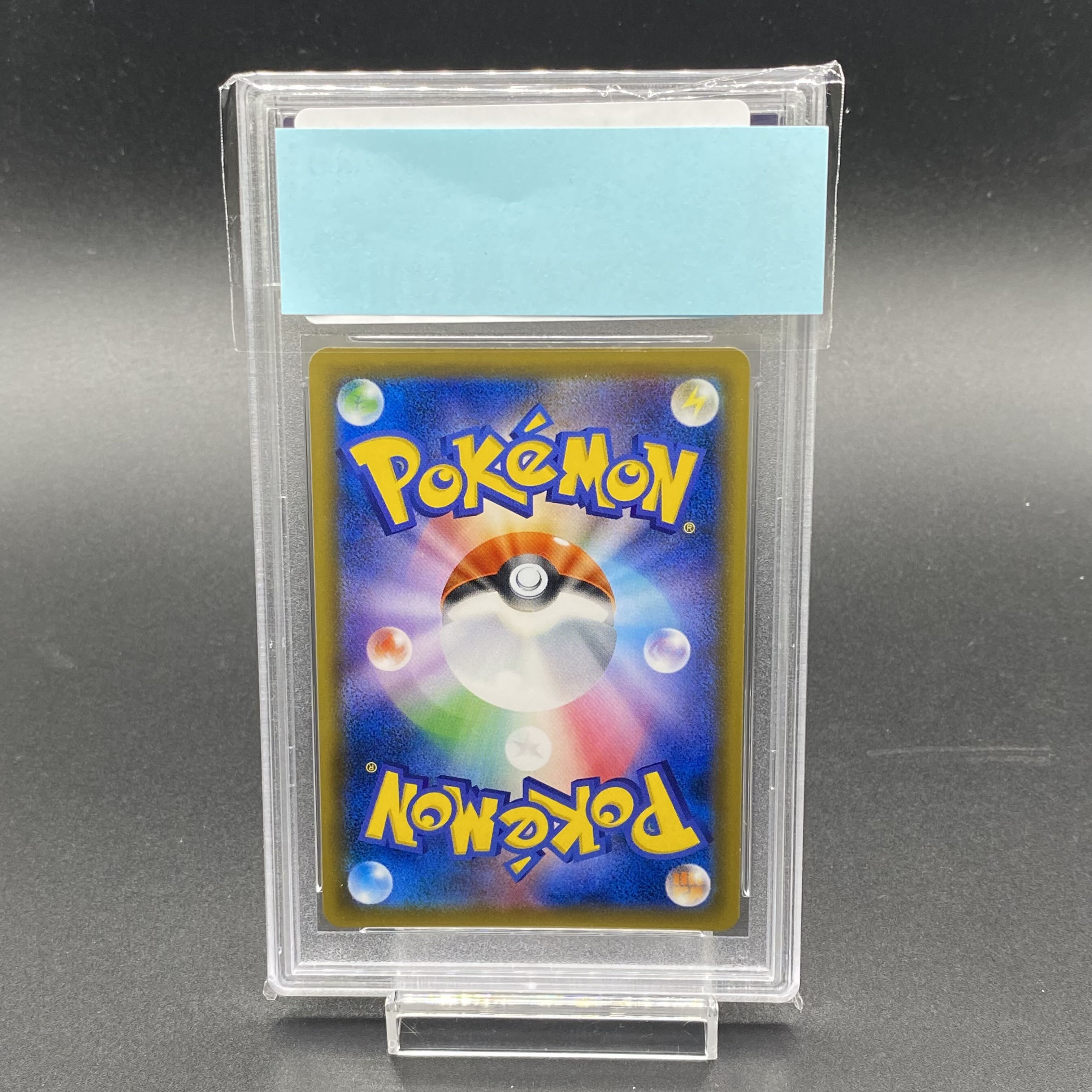 【PSA9】ラティアス&ラティオスGX SR 104/095