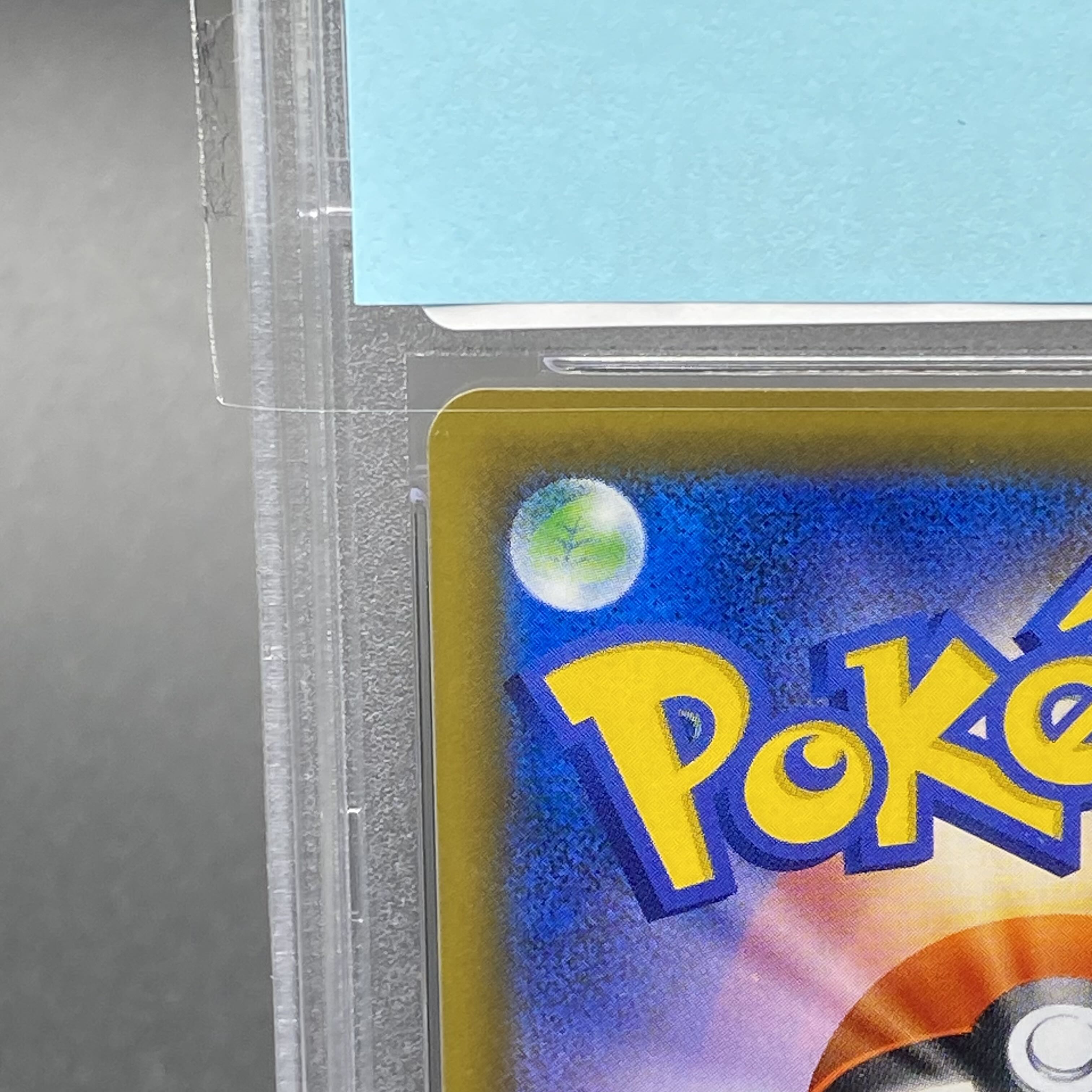 【PSA9】ラティアス&ラティオスGX SR 104/095