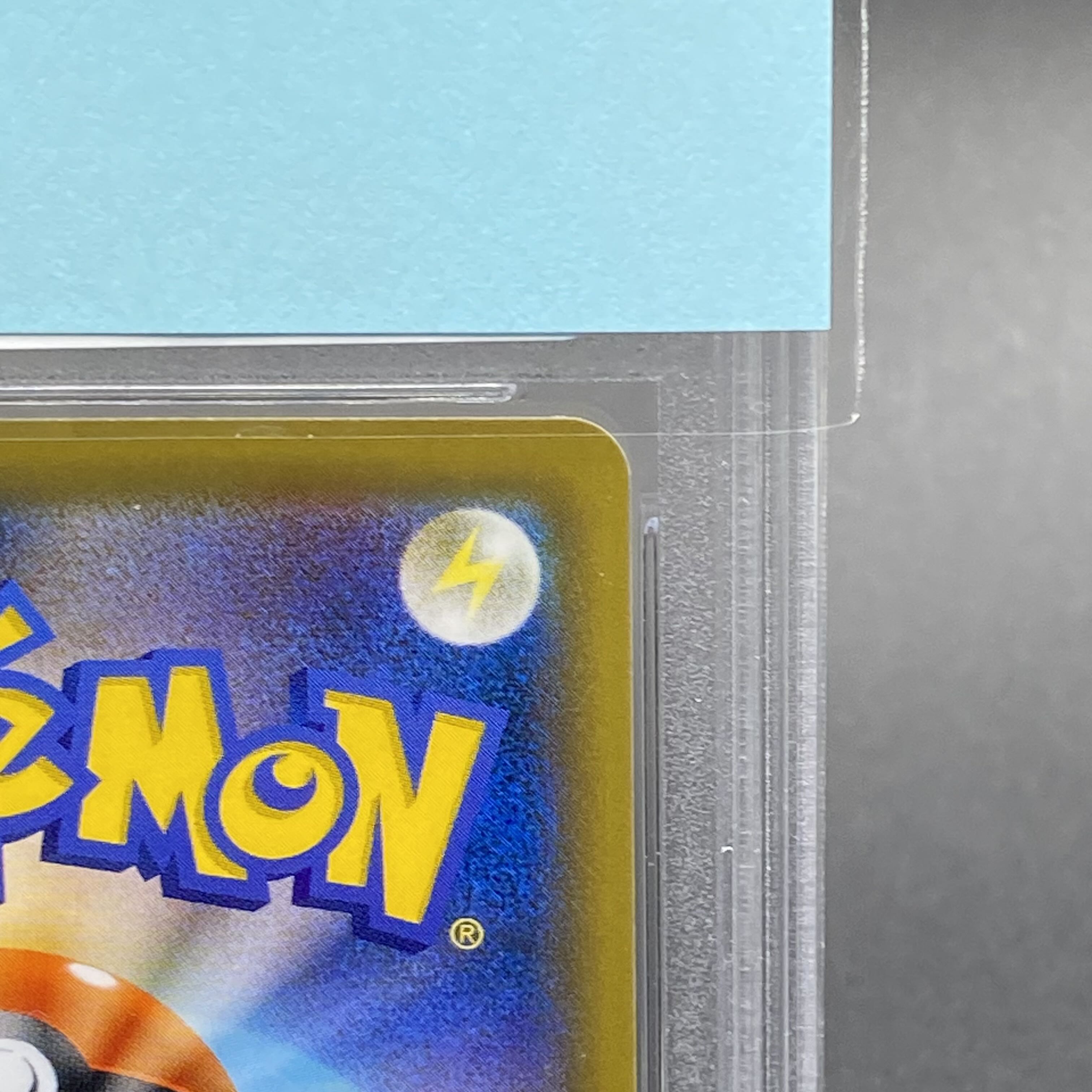 【PSA9】ラティアス&ラティオスGX SR 104/095