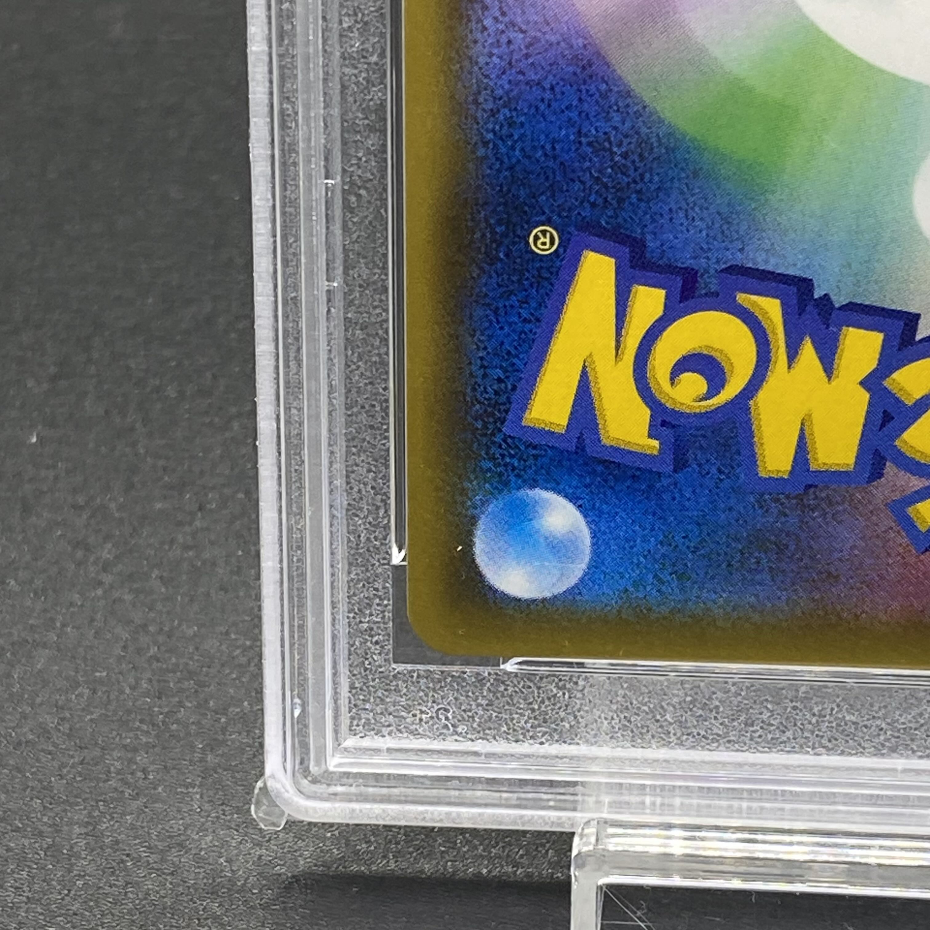 【PSA9】ラティアス&ラティオスGX SR 104/095