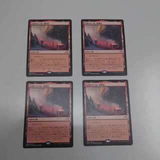 MTG 反逆のるつぼ、霜剣山　日絵違いセトブFoil 2枚セット 276)《反逆のるつぼ、霜剣山/Sokenzan, Crucible of Defiance