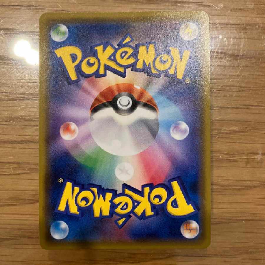 Mega Sableye&Tyranitargx sr