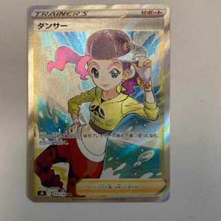 pokemon card dancer sr