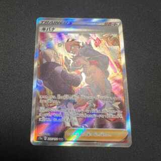 Kibana SAR Error Card Soul Disappearing