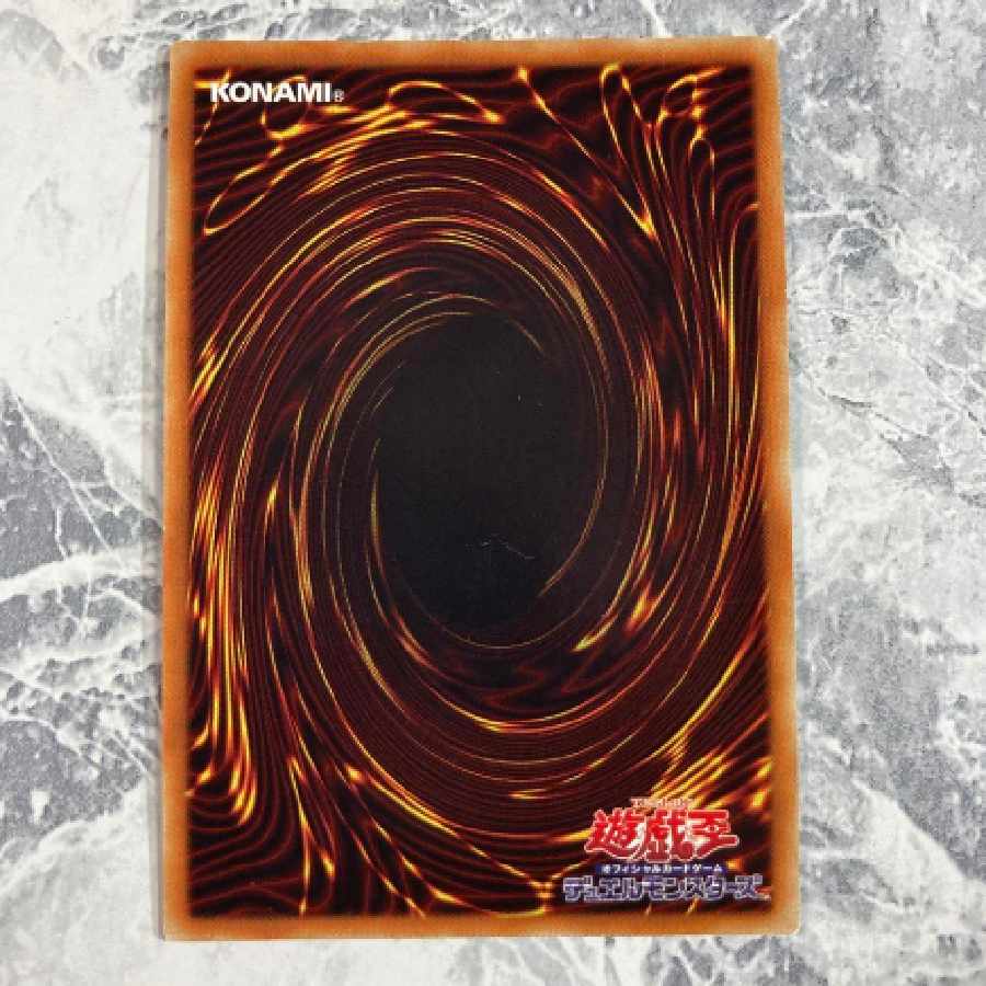 遊戯王　混沌の戦士カオスソルジャー　ウルトラ