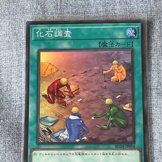 Spellbook of Judgment CR