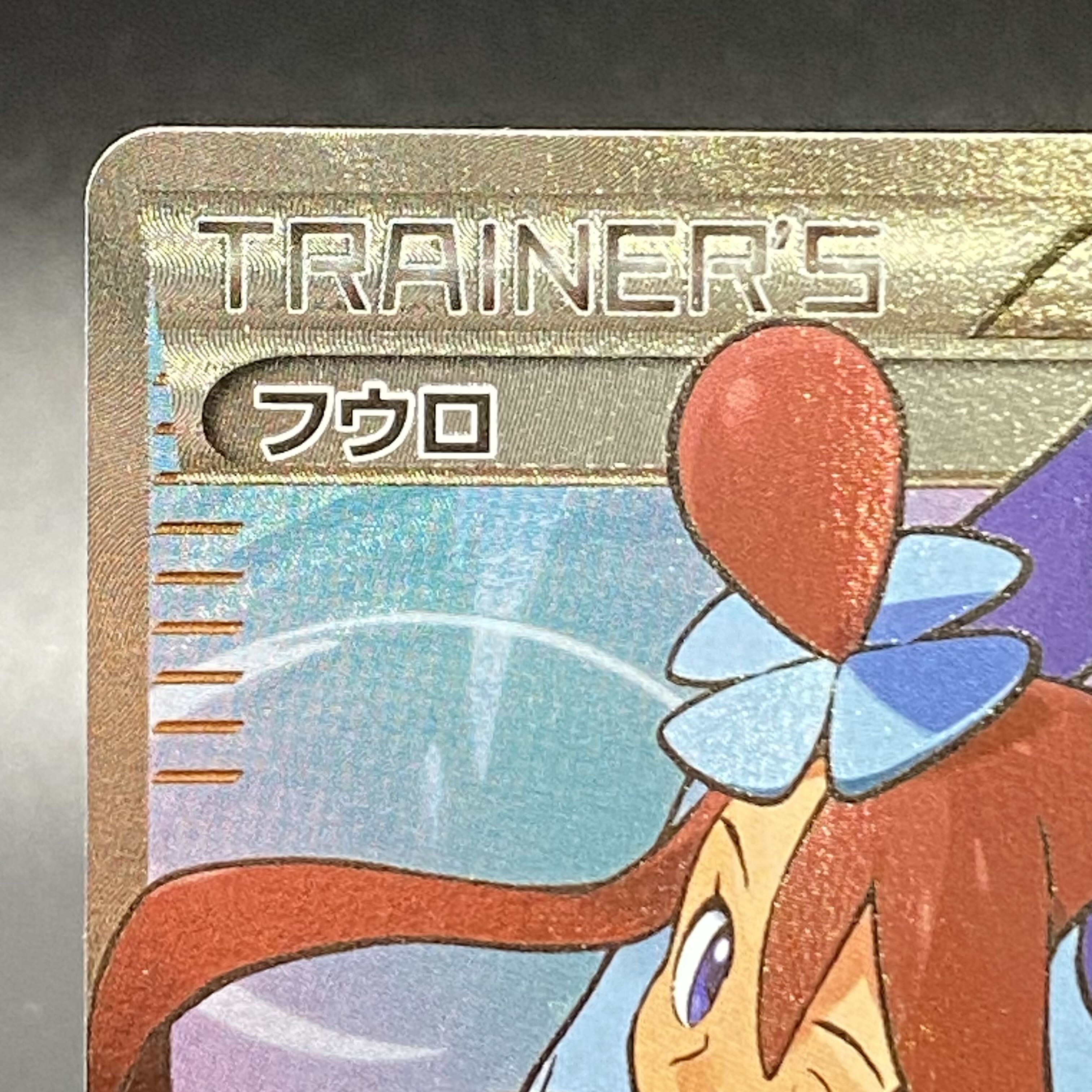 Skyla PROMO 164/XY-P
