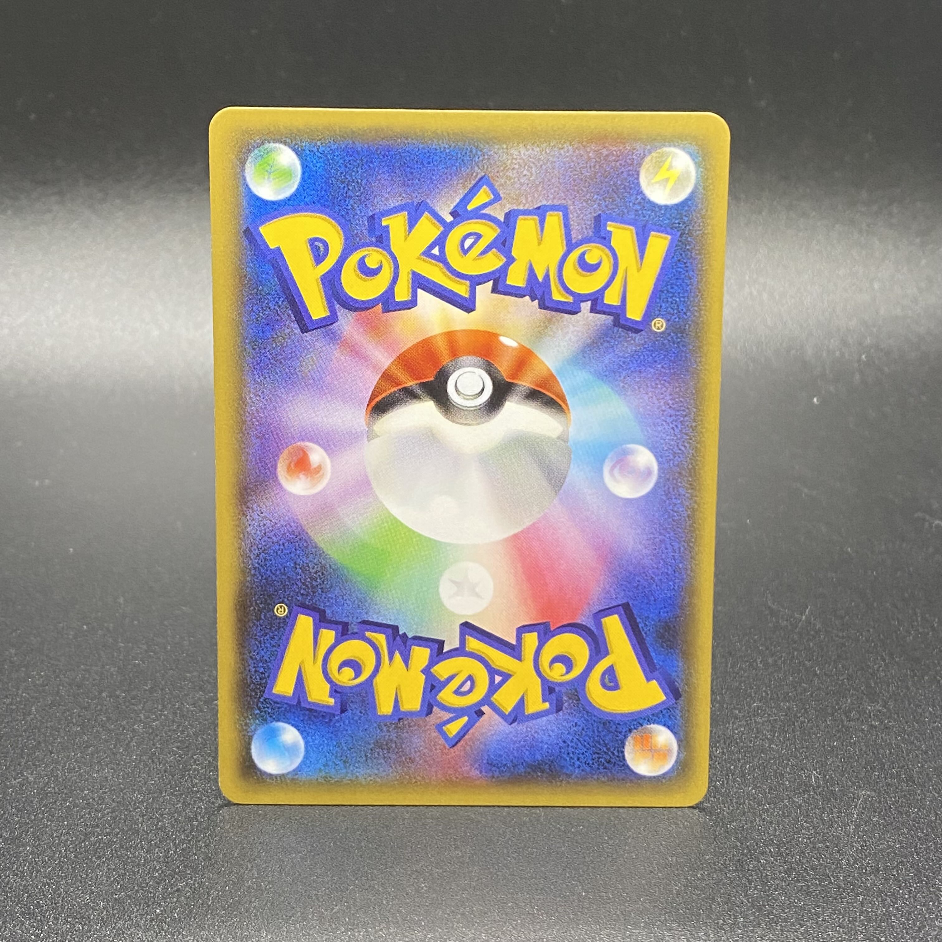 Skyla PROMO 164/XY-P