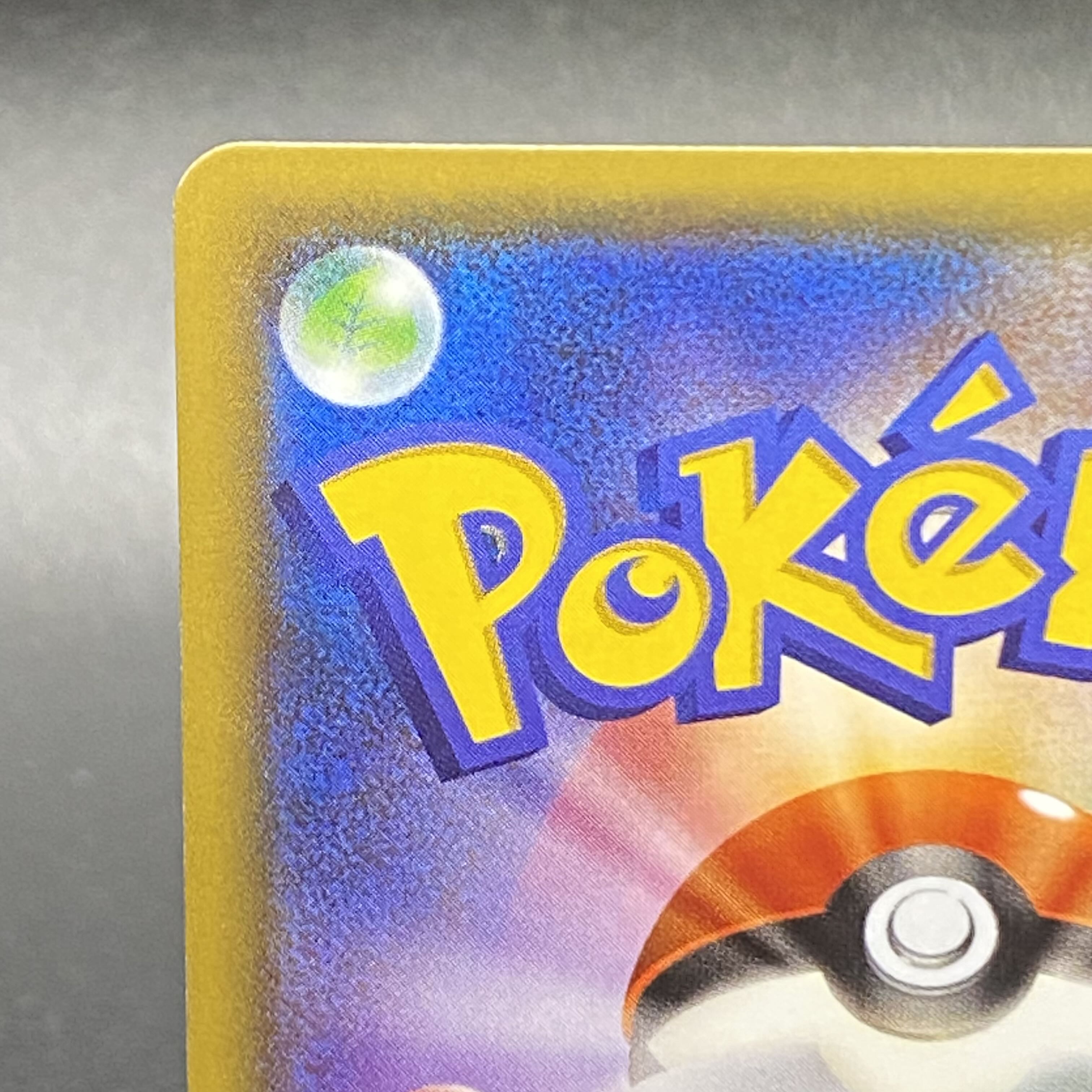 Skyla PROMO 164/XY-P