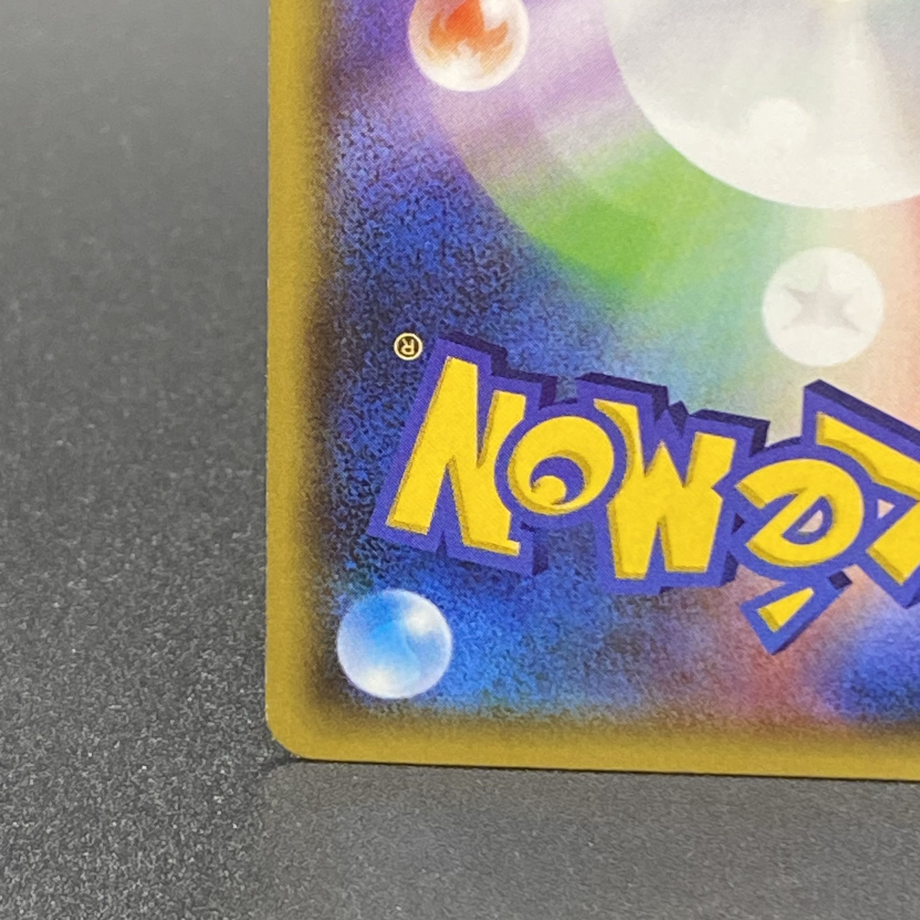 Skyla PROMO 164/XY-P