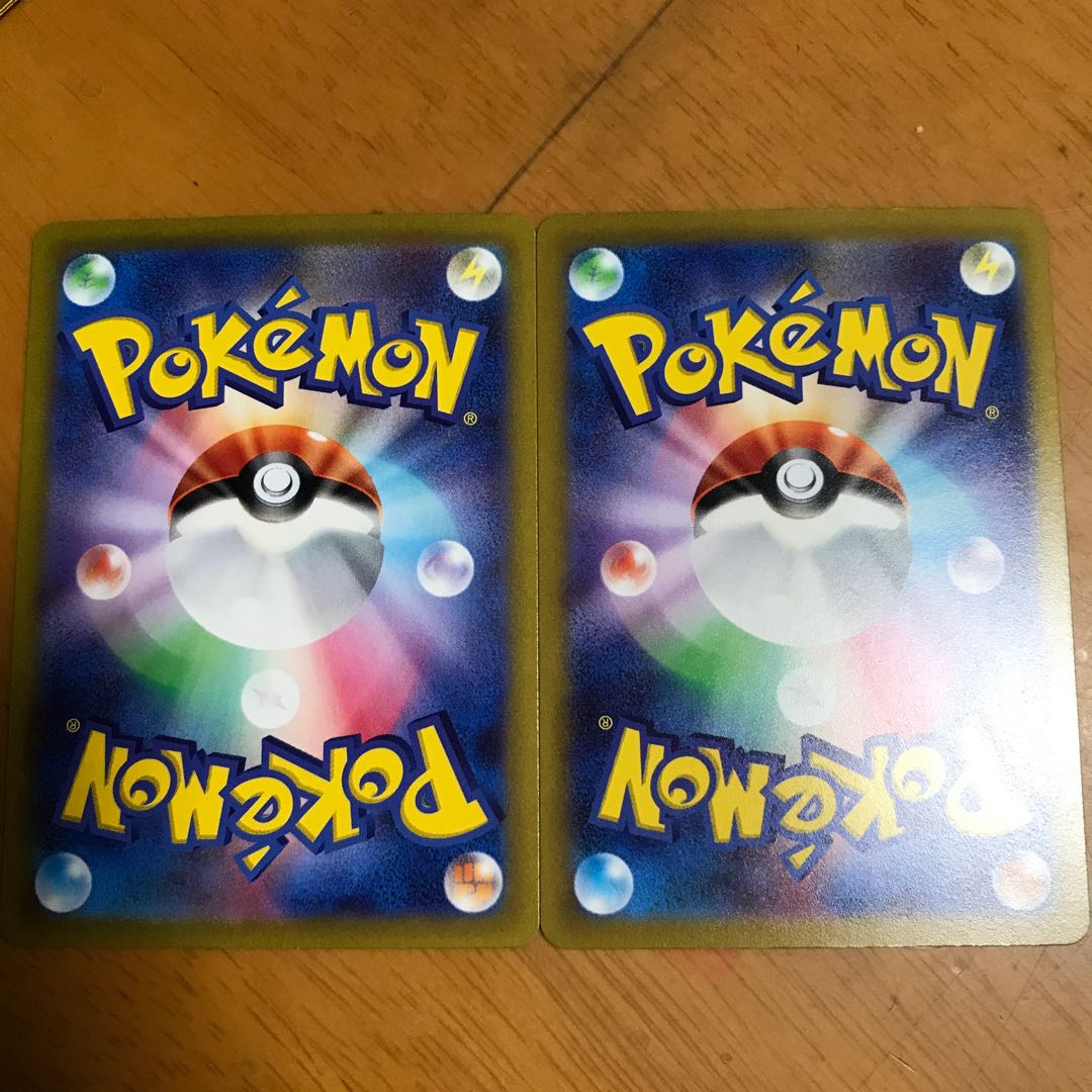 CharizardVSTAR RRR 014/172 1枚