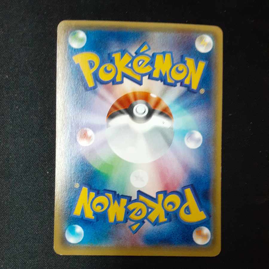 Enhanced Hammer UR 079/070