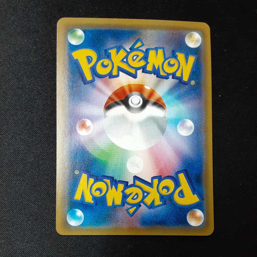 DedenneGX RR 016/055