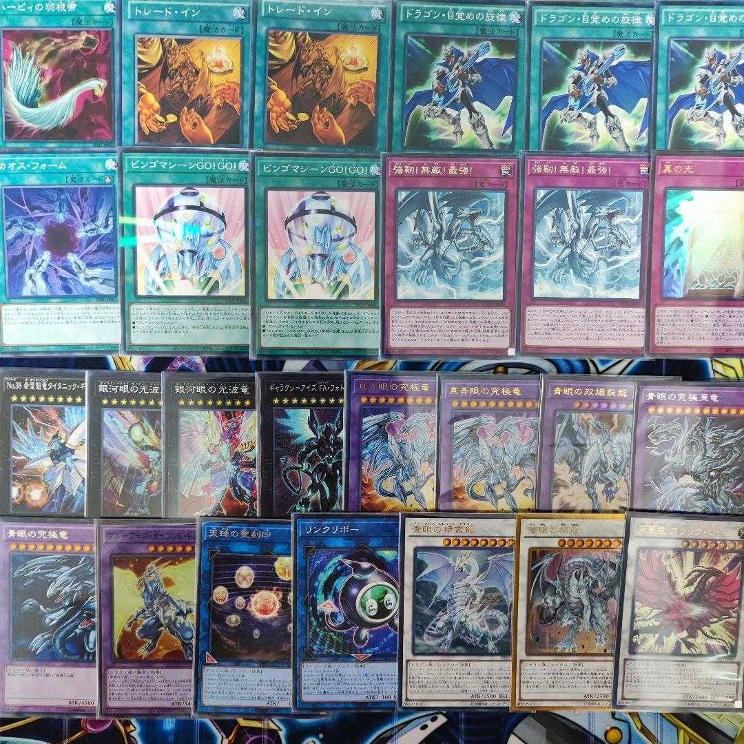 Mountain Store Fast Shipping Blue-Eyes White Dragon Deck Snubbull Eyes Deck Pre-built Deck Collective Sale Blue-Eyes Abyss Dragon Dragon Spirit of White The White Stone of Ancients Sage with Eyes of Blue True Light Blue-Eyes Alternative Ultimate Dragon Bl
