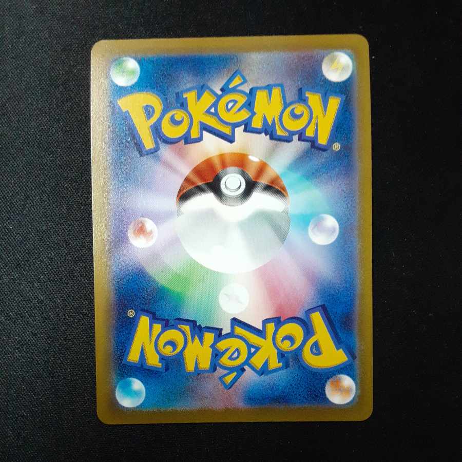 Kagayaku Charizard K 011/071