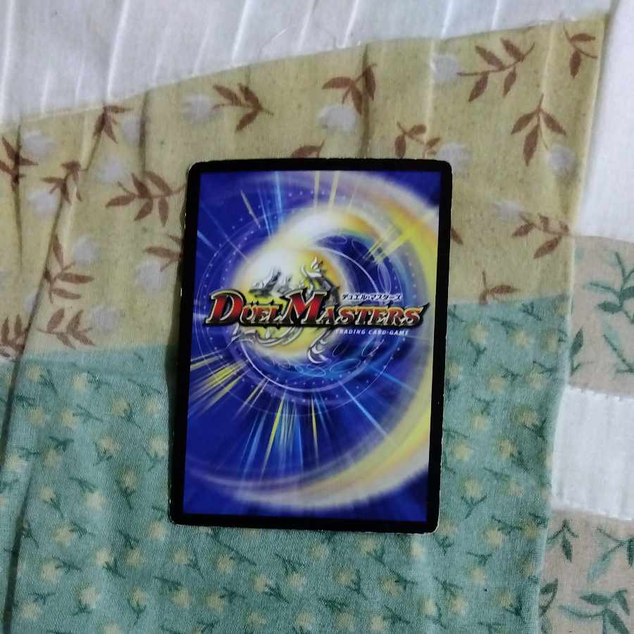 Evil M. Romanov(G.C)(Superdeck spec.) 3/16/Y8