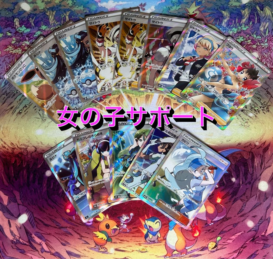 【購入用】ポケモンオリパ 100口 ファースト賞