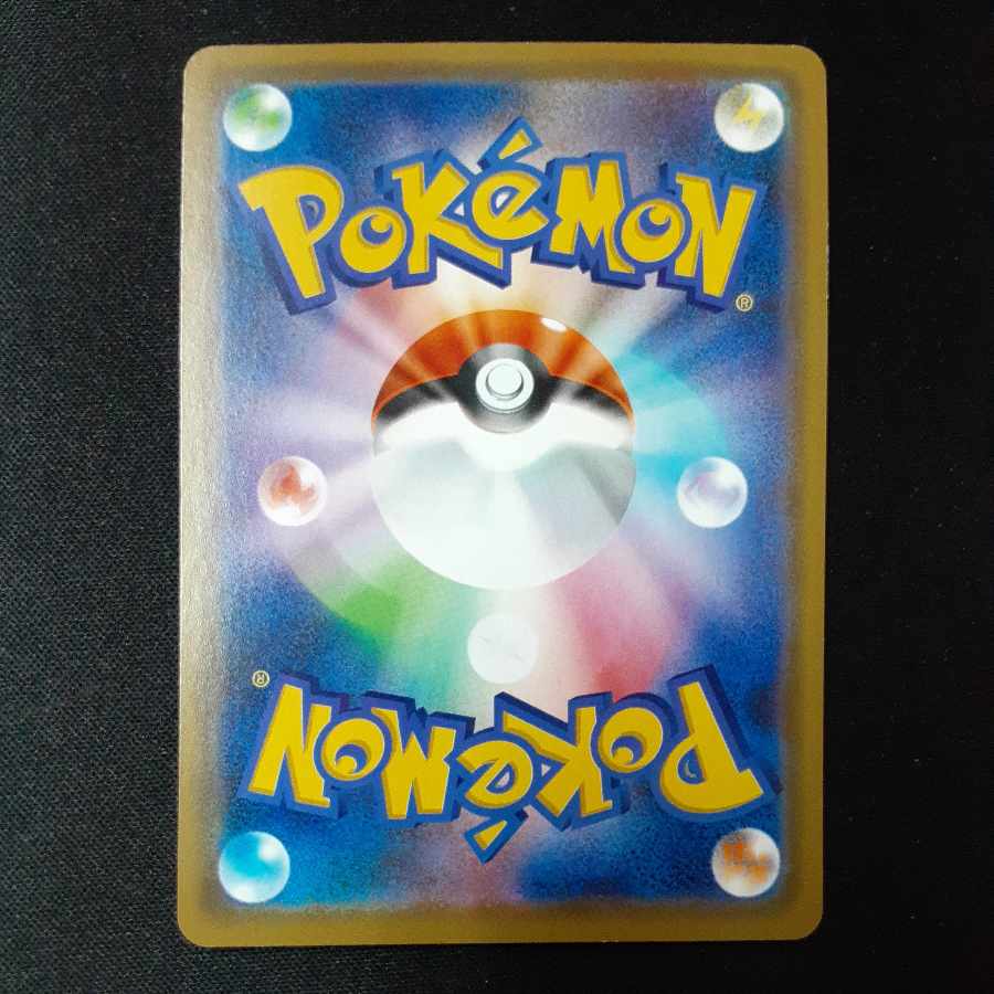 Greninja & ZoroarkGX RR 025/055