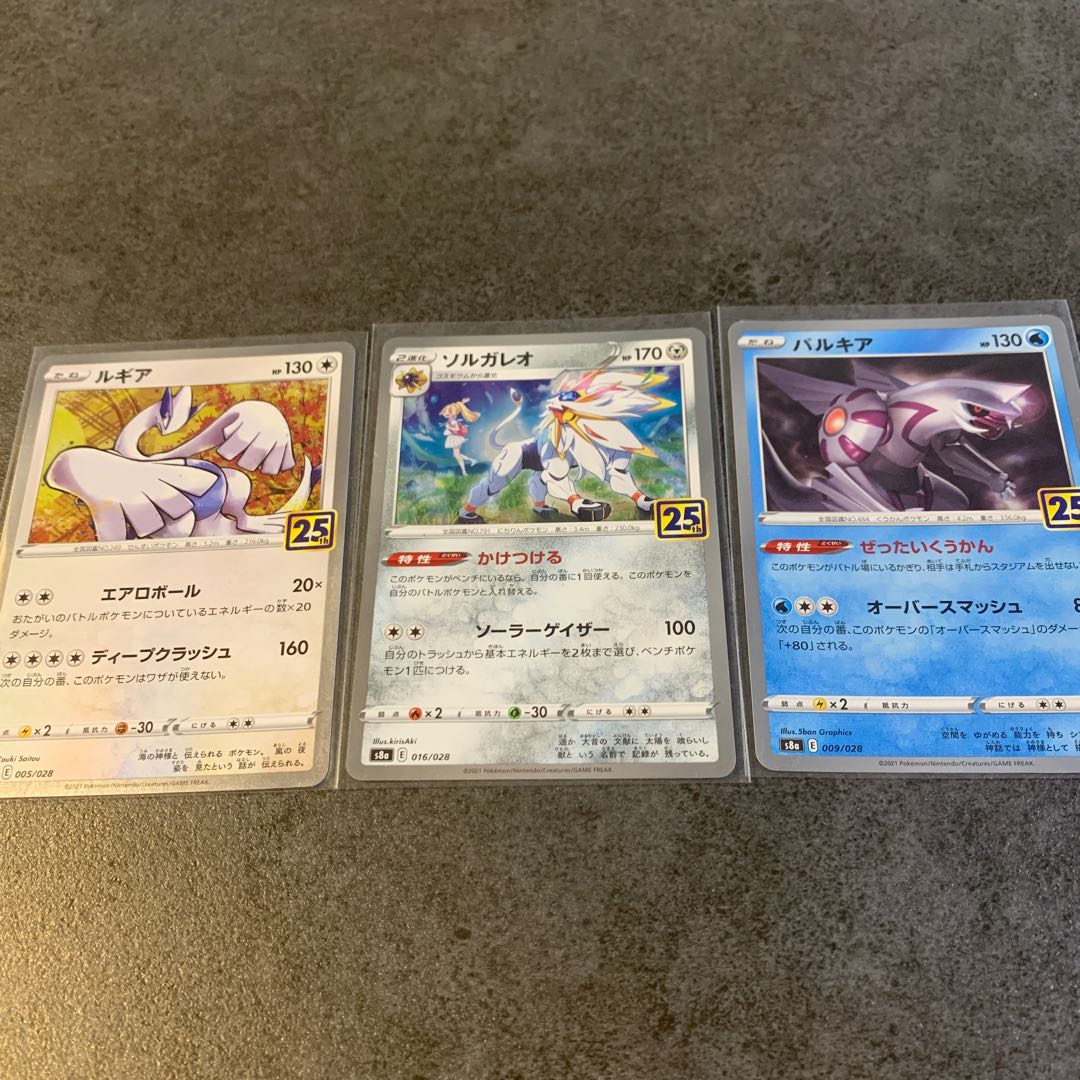 Solgaleo(Kira) 016/028