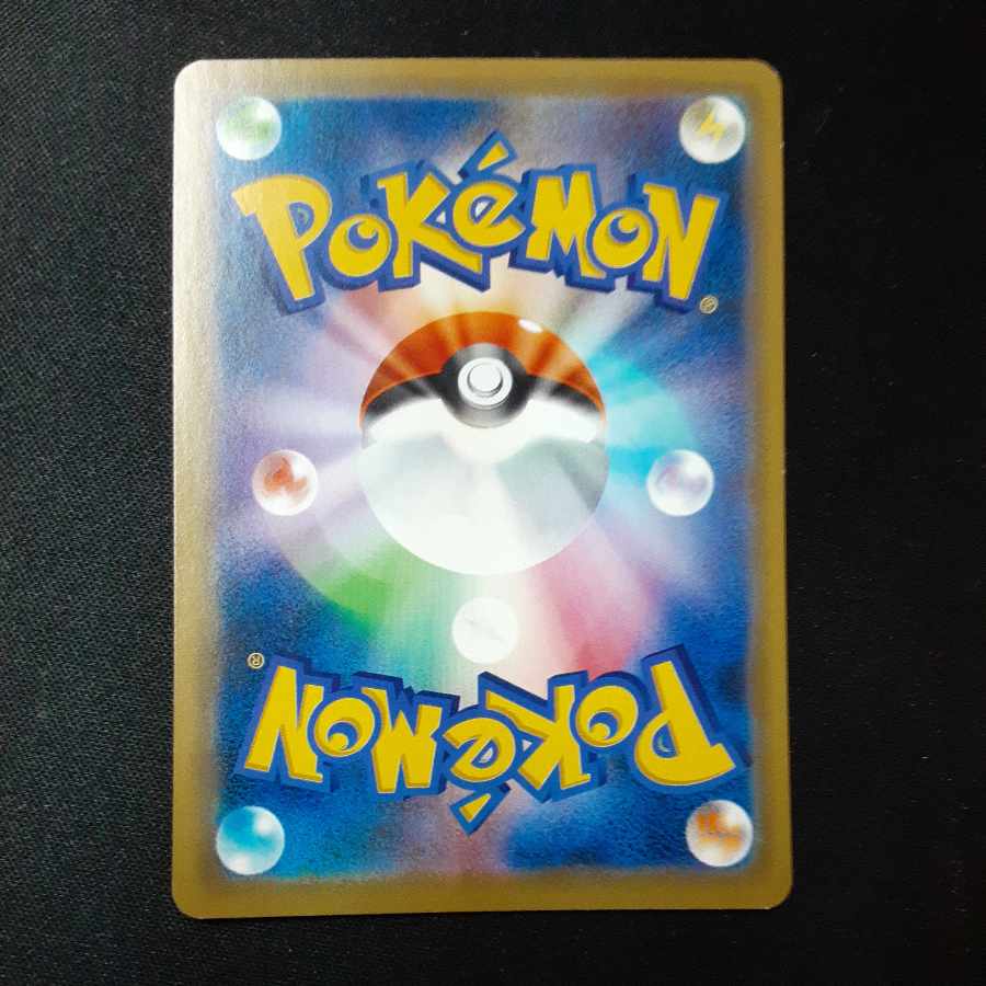 Mysterious Treasure TR 093/094