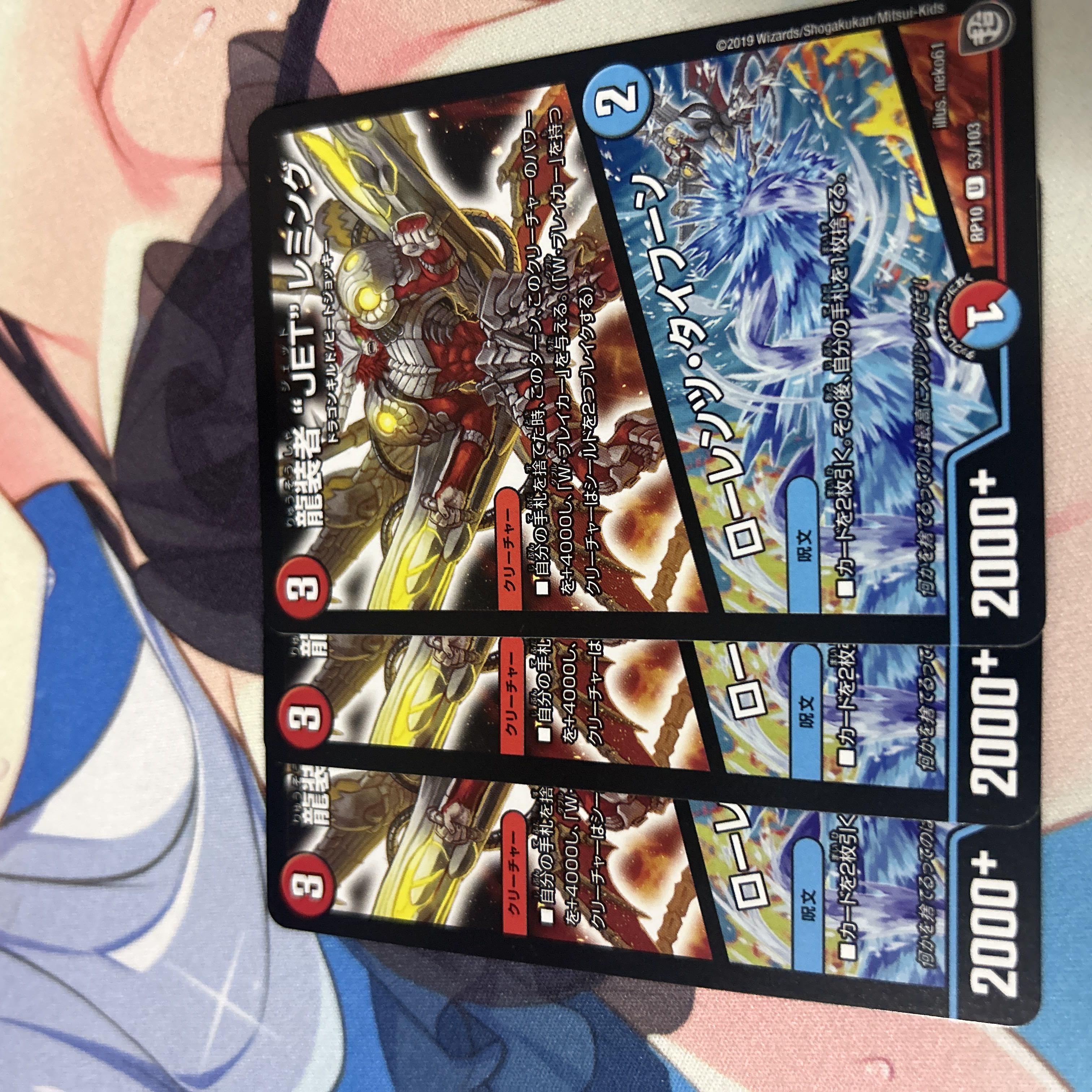 JET" Lemmings, Dragon-dresser|Lorenz, Typhoon U 53/103