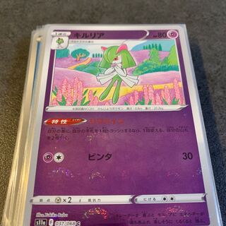 ミラーカードランダム4枚100円 4枚