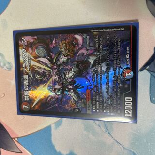 禁断の轟速 ブラックゾーン SR S7/S15