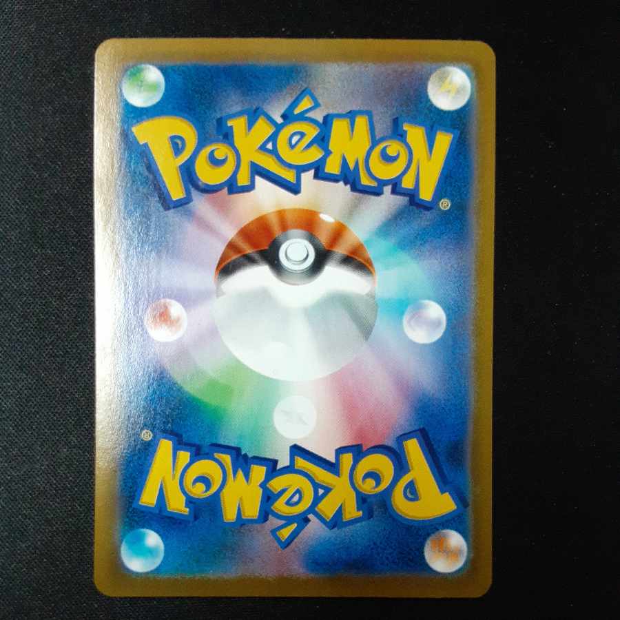 Gardevoir CHR 196/184