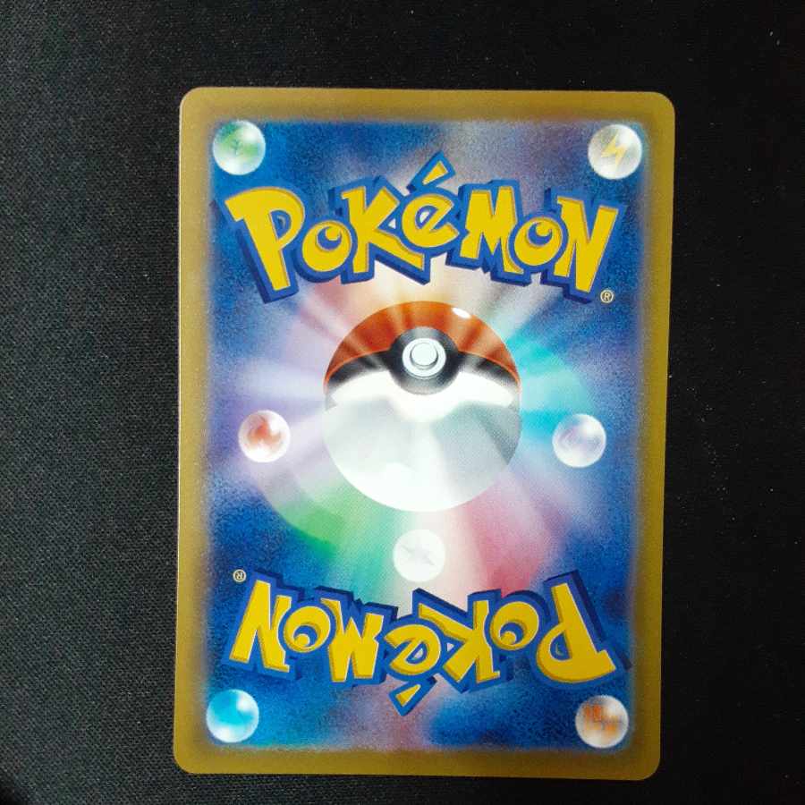 Dowsing Machine Promo