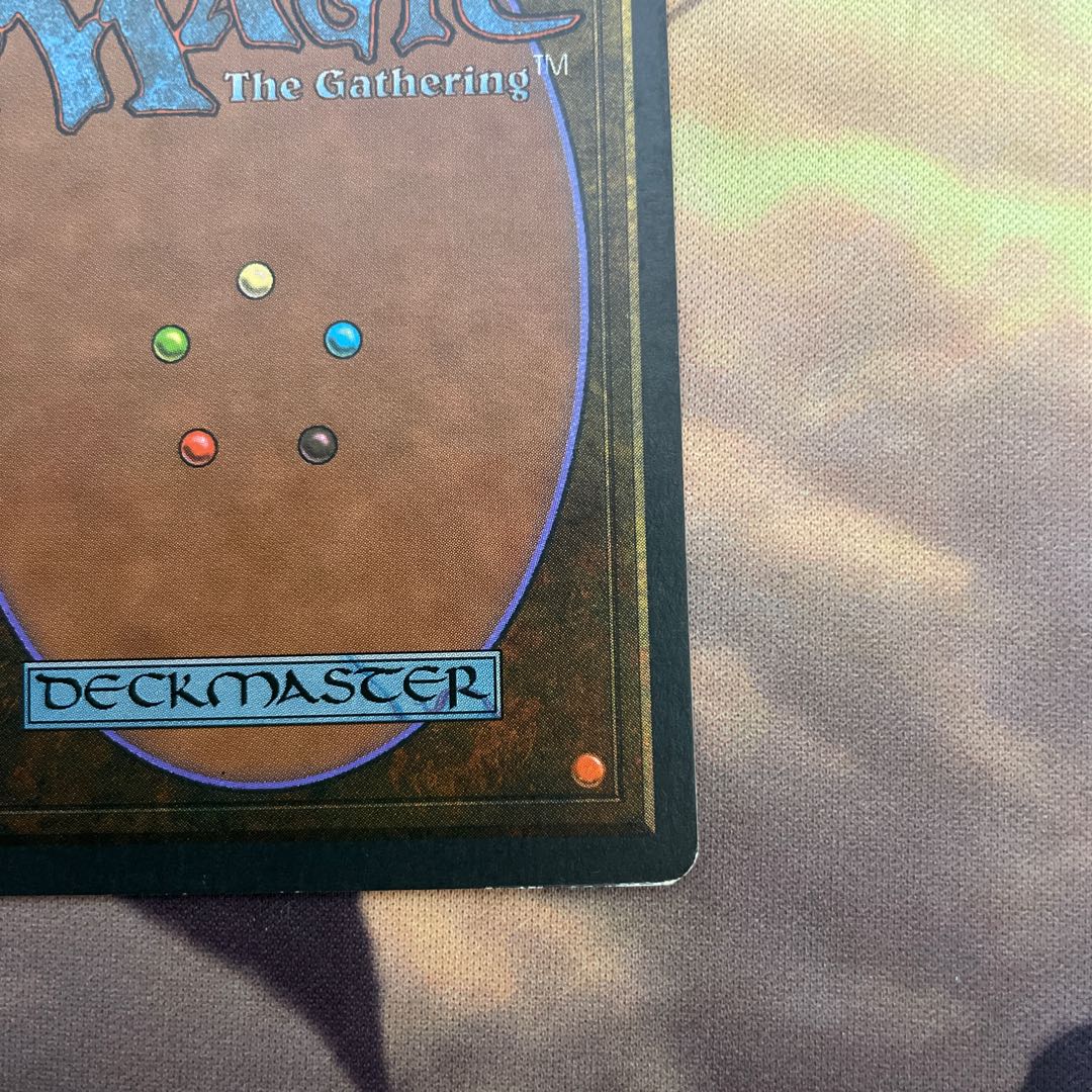 tundra Dualland English