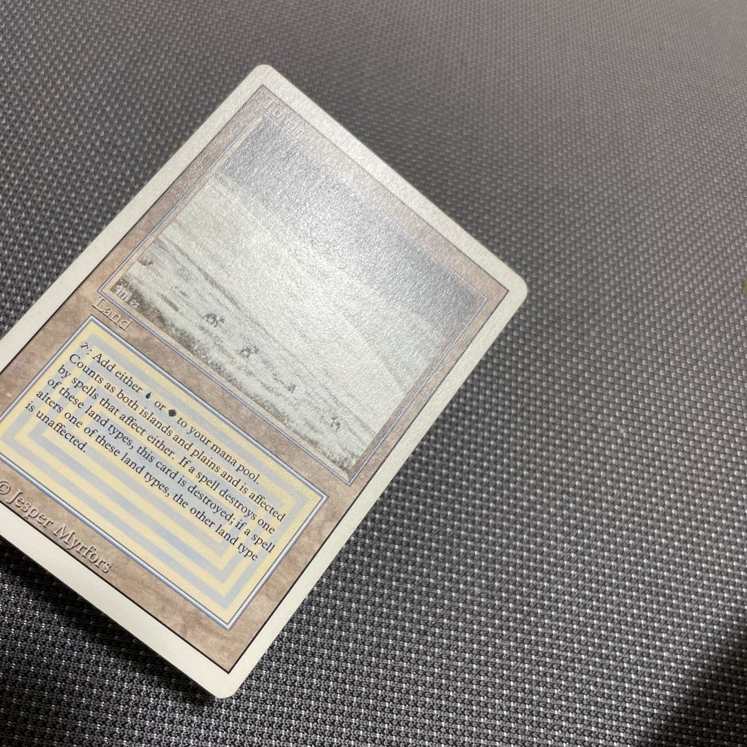 tundra Dualland English