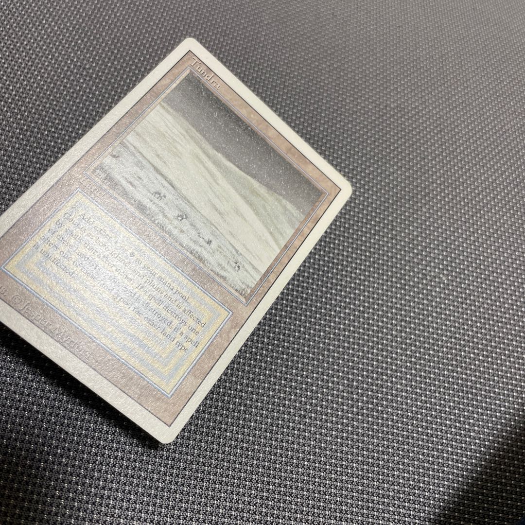 tundra Dualland English