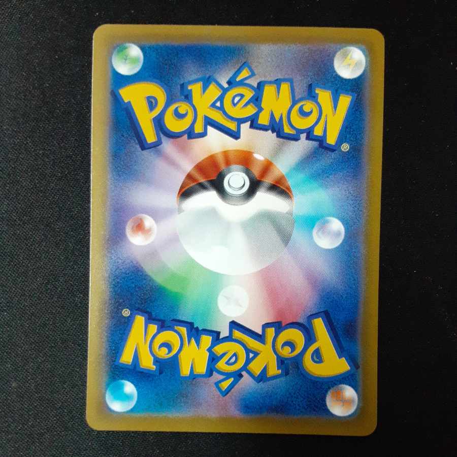 Computer Search Promo