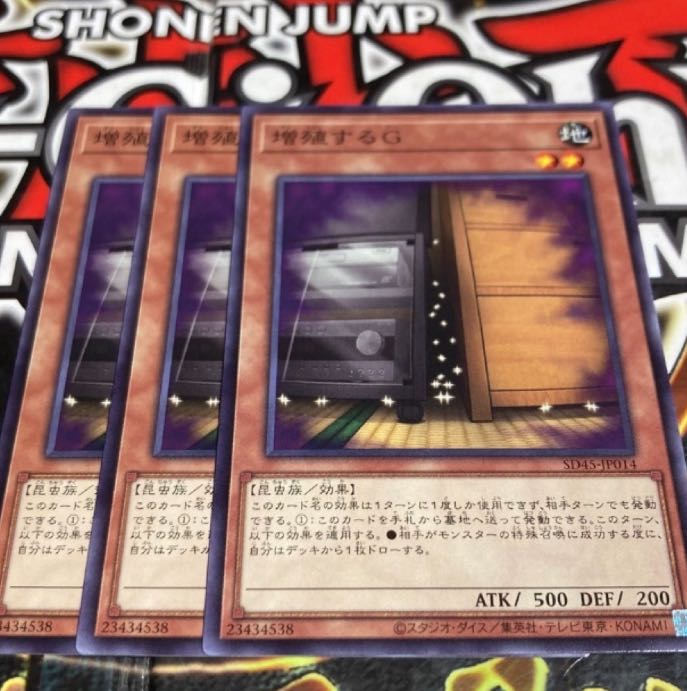 Yu-Gi-Oh Maxx "C" Normal