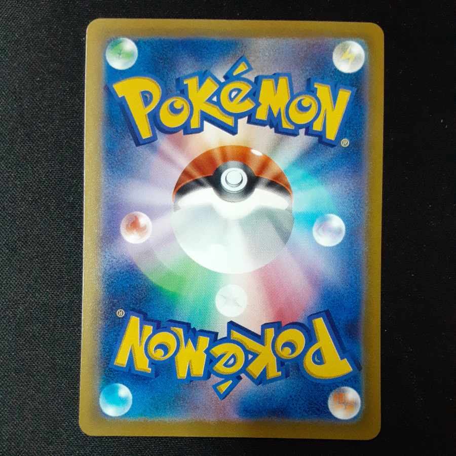 Computer Search Promo