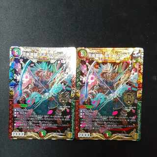 王来英雄 モモキングRX KGM KM3/KM3