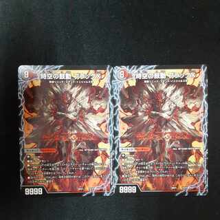 The Heartbeat of Time and Space Black X｜Awakening Man of Blackness Dokindam BLACK 7a/27｜7b/27