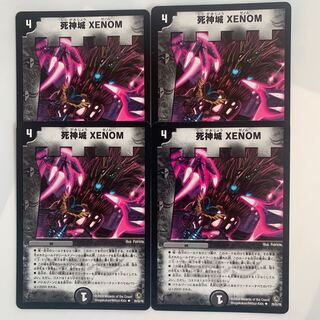 デュエルマスターズ