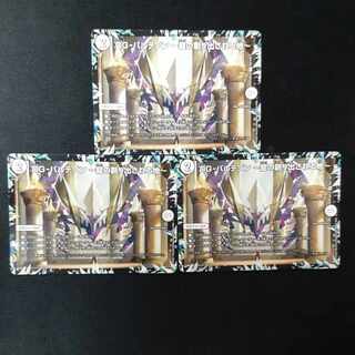 DG-パルテノン -龍の創り出される地- R 48/138