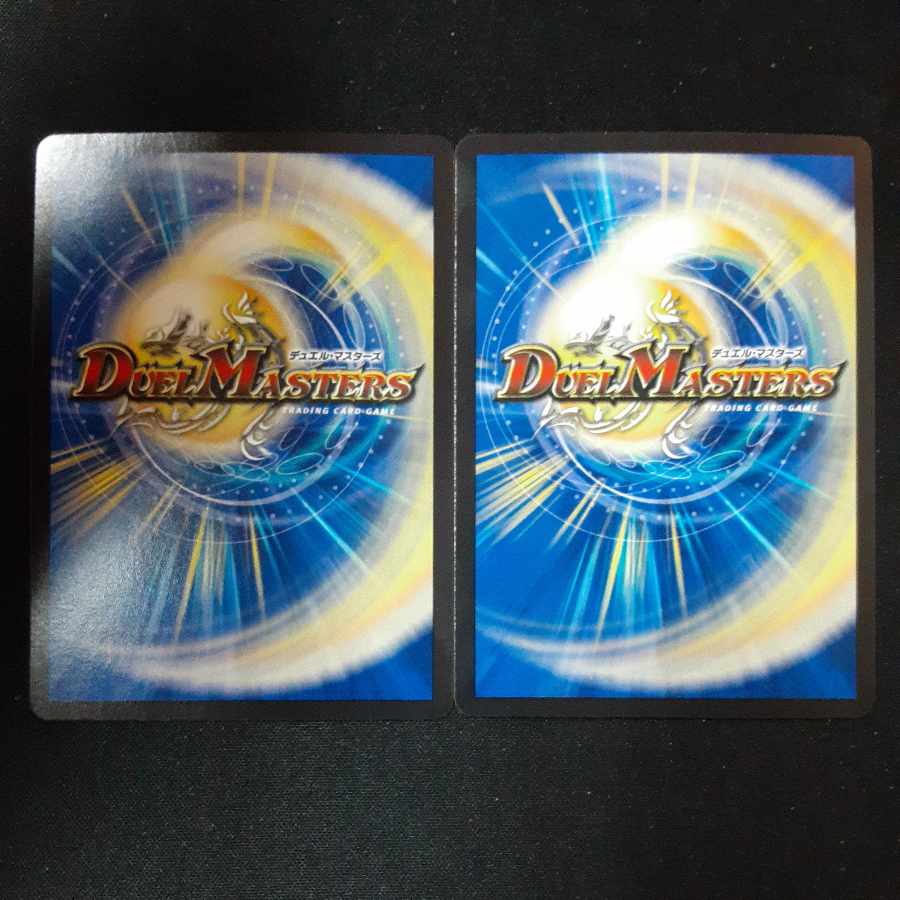 Holy Knight of Lightning Light" (20th Silver Treasure) SR TR8/TR10