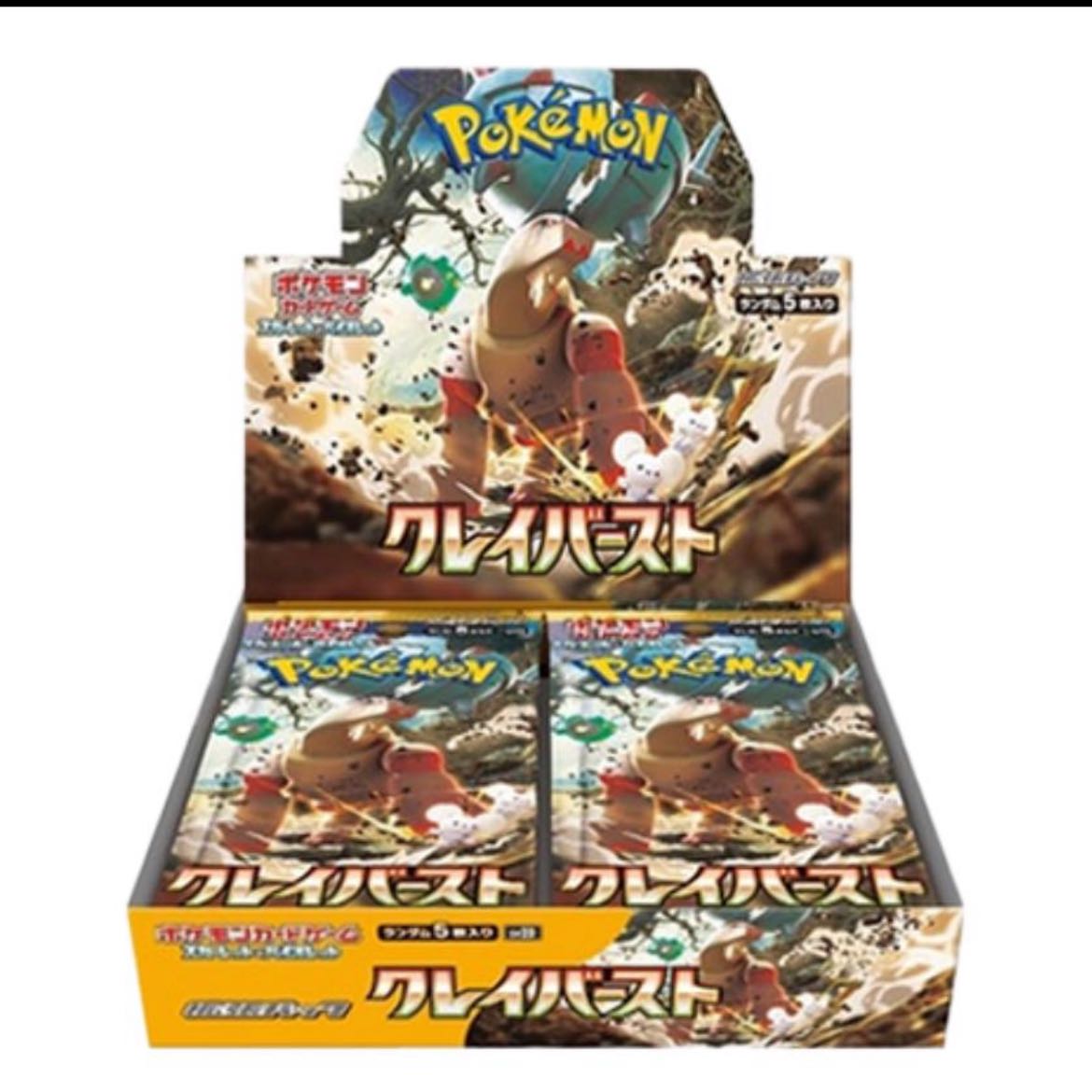 ポケモンカードゲーム クレイバースト 1box